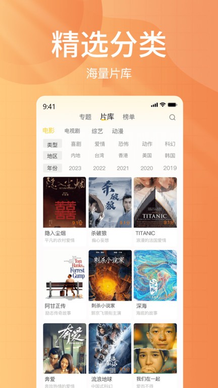 下饭影视