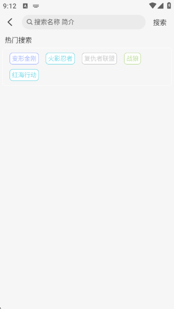 桃子影视追剧