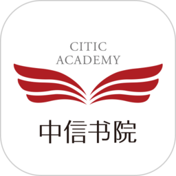 中信书院下载-中信书院官方最新版免费下载v9.2