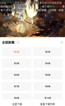 蜂鸟影视大全
