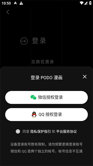 podo