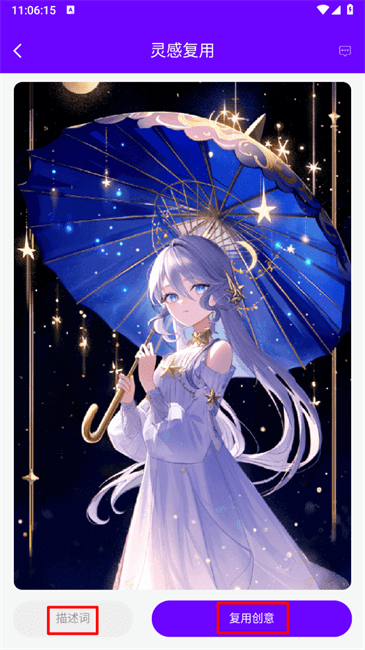 Craiyon绘画