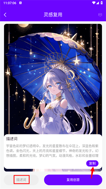 Craiyon绘画