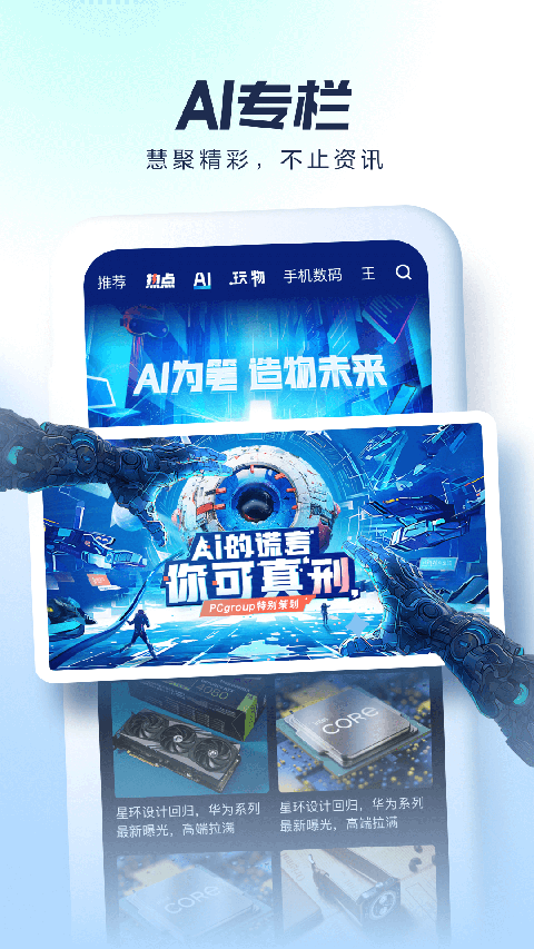 太平洋电脑网