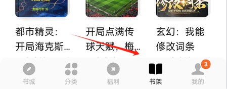 番茄小说免费版