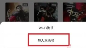 番茄小说免费版