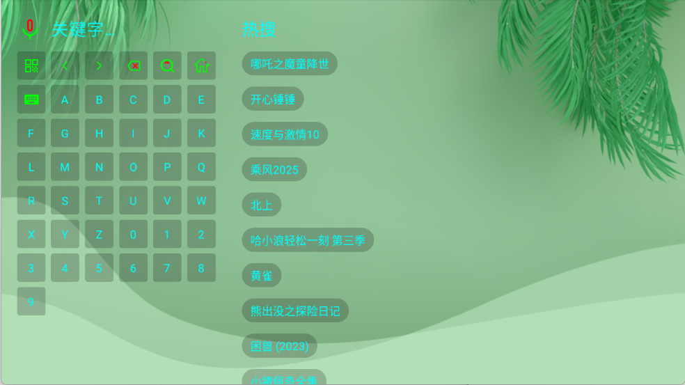 OK芸影