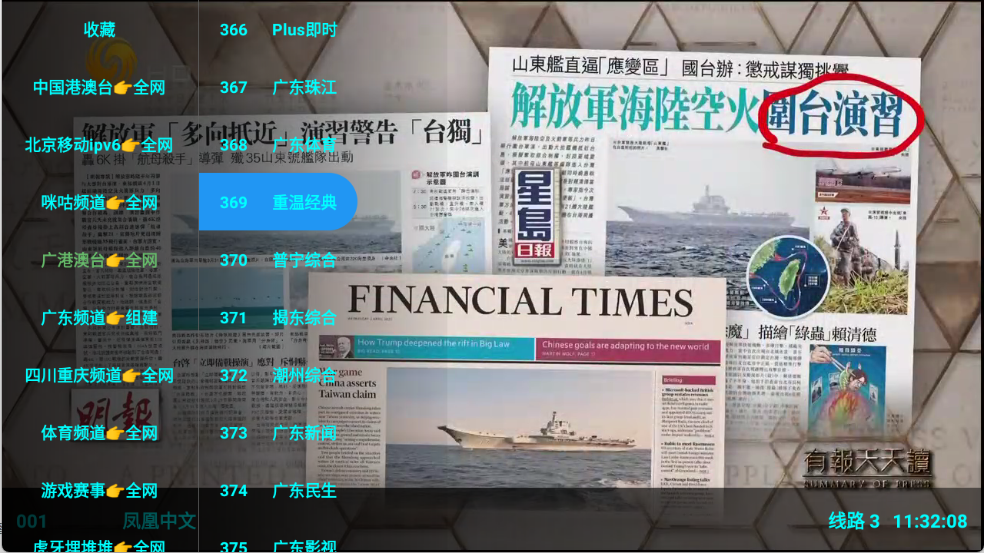 OK芸影