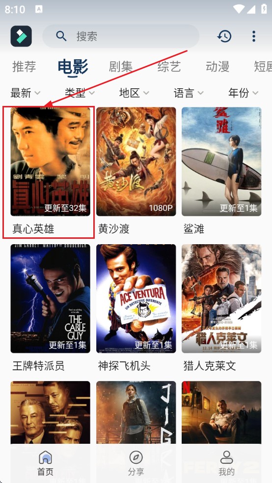 光影范儿