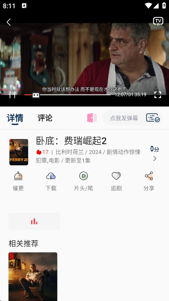 光影范儿