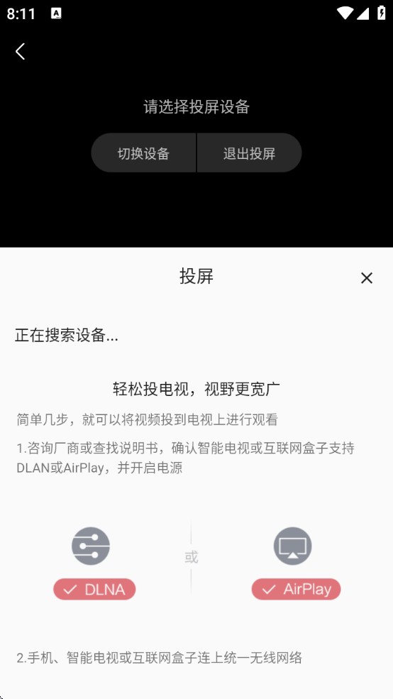 光影范儿