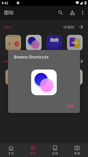 realmeUI6.0图标包