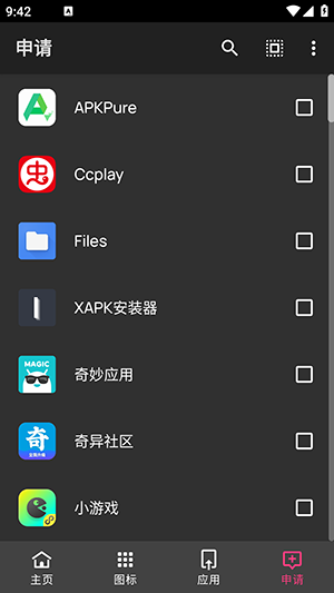 realmeUI6.0图标包
