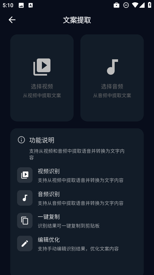 魅画AI