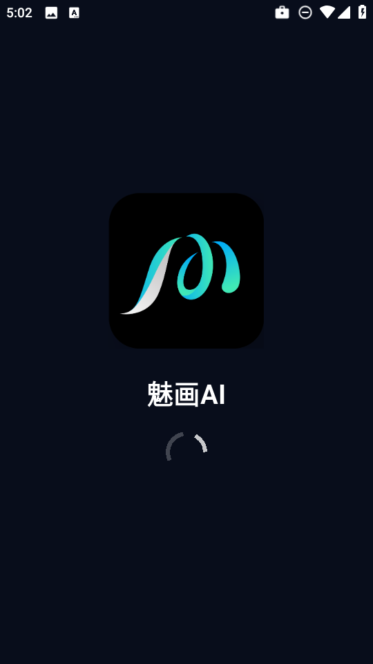 魅画AI