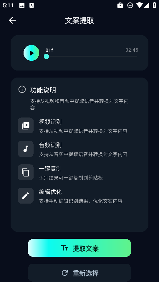 魅画AI