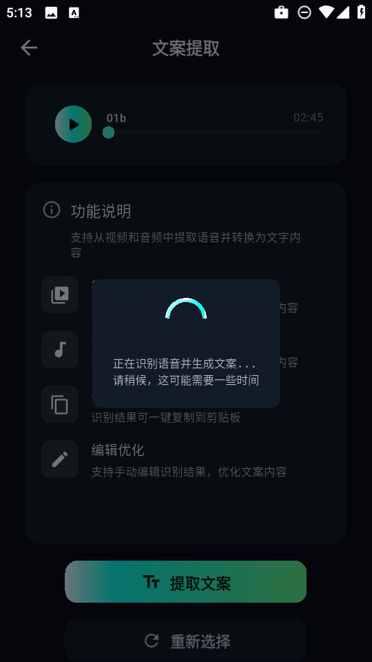 魅画AI