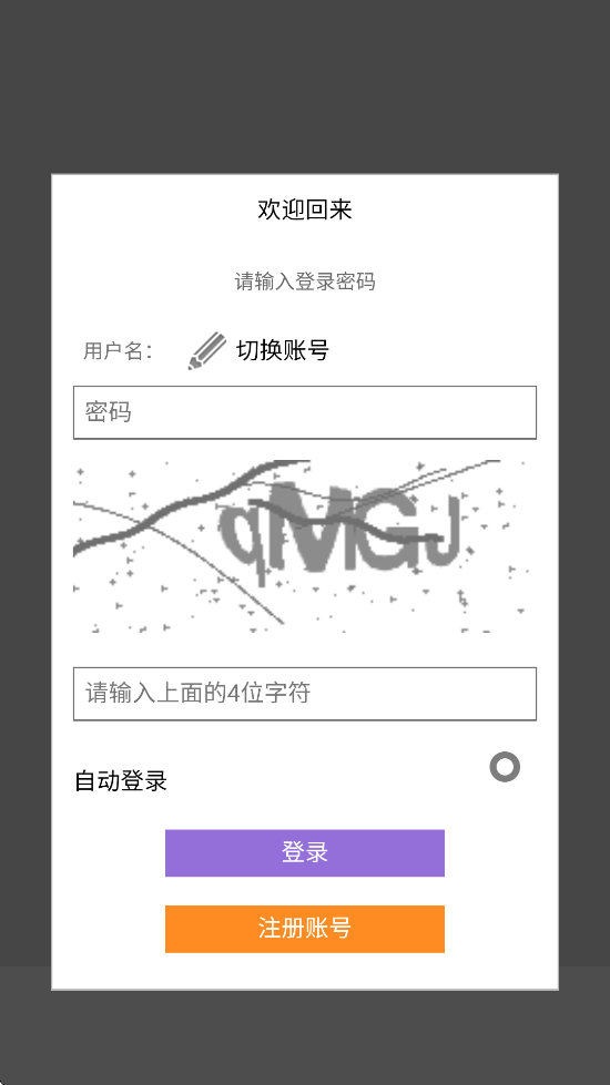妖狐吧
