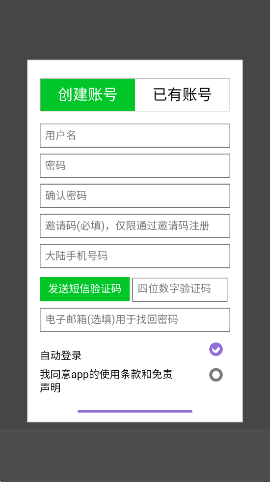妖狐吧