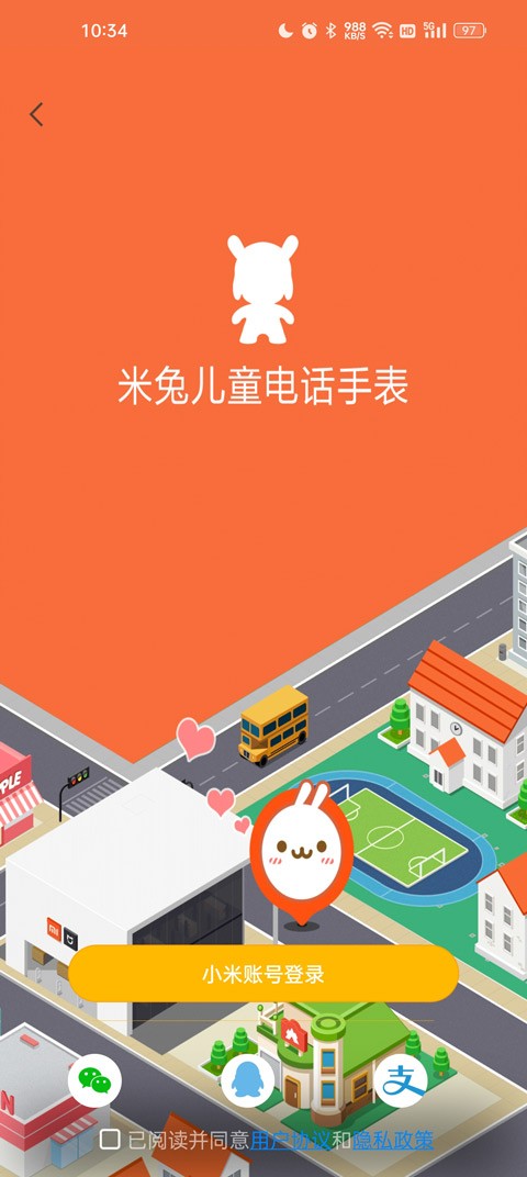 米兔1