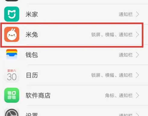 米兔1