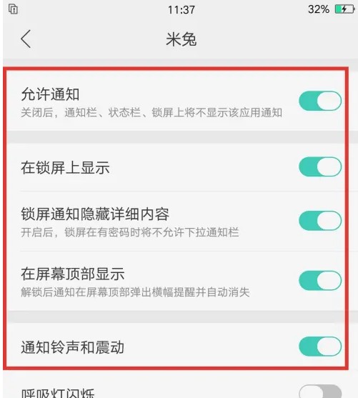米兔1