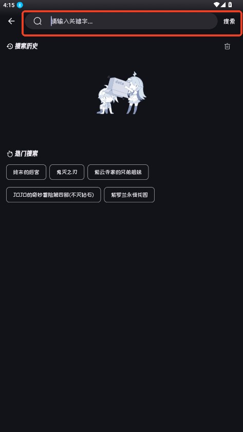 Mi动漫高清版