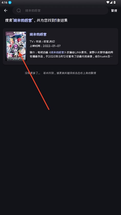 Mi动漫高清版