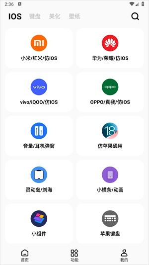 彩虹猫主题库