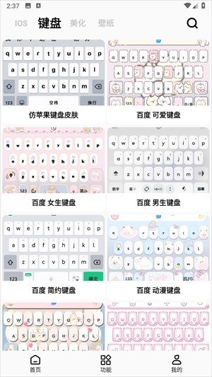 彩虹猫主题库