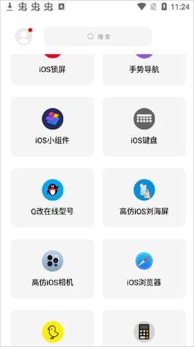 彩虹猫主题库