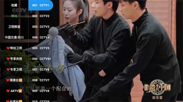 新东成影院TV