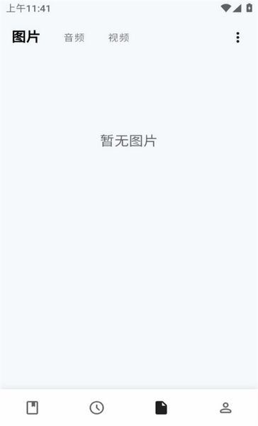侠客日记