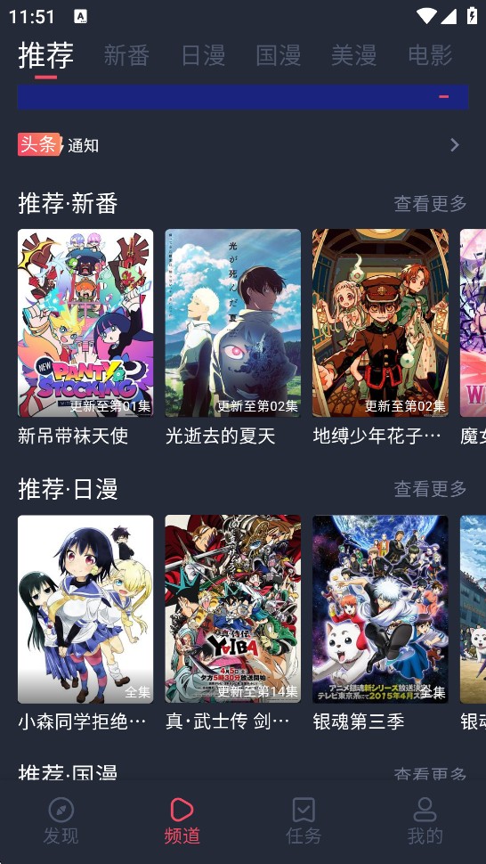 主题盒仿苹果