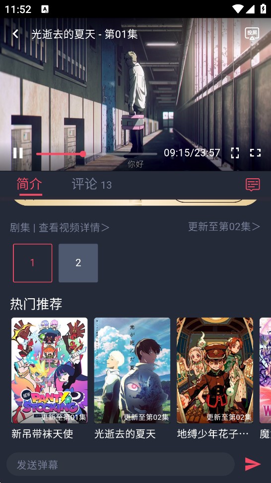 主题盒仿苹果