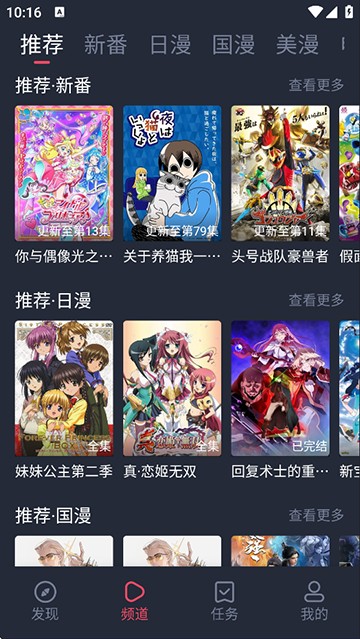 主题盒仿苹果