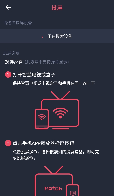 当鸟动漫手机版