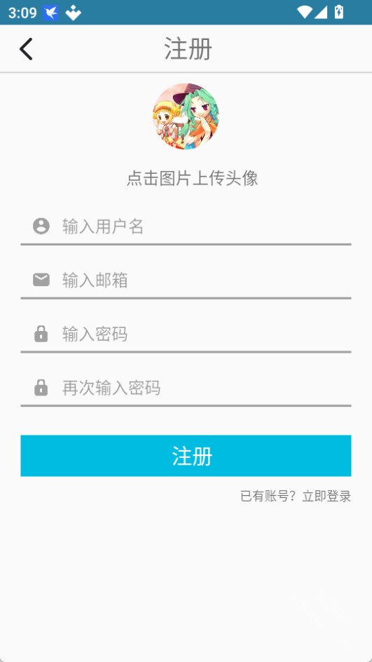 扑家吧