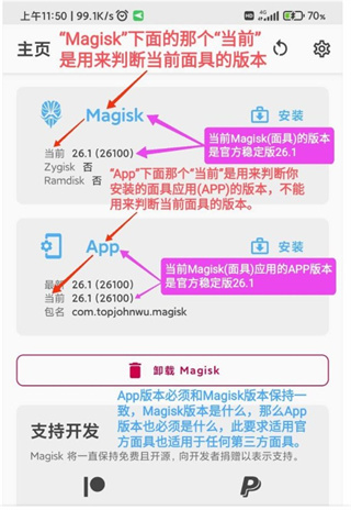 alpha面具