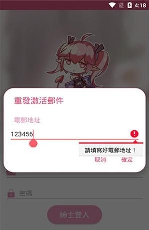 Picacomic哔咔漫画
