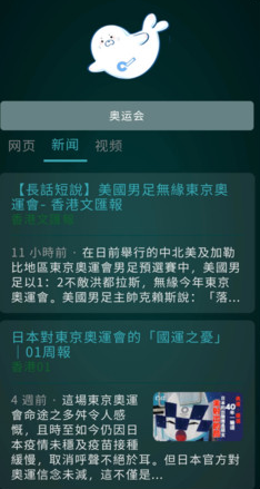 哎哟浏览器