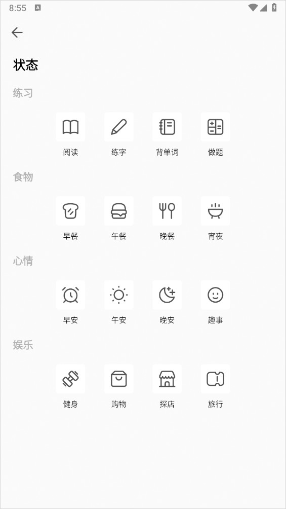 小白阅读器