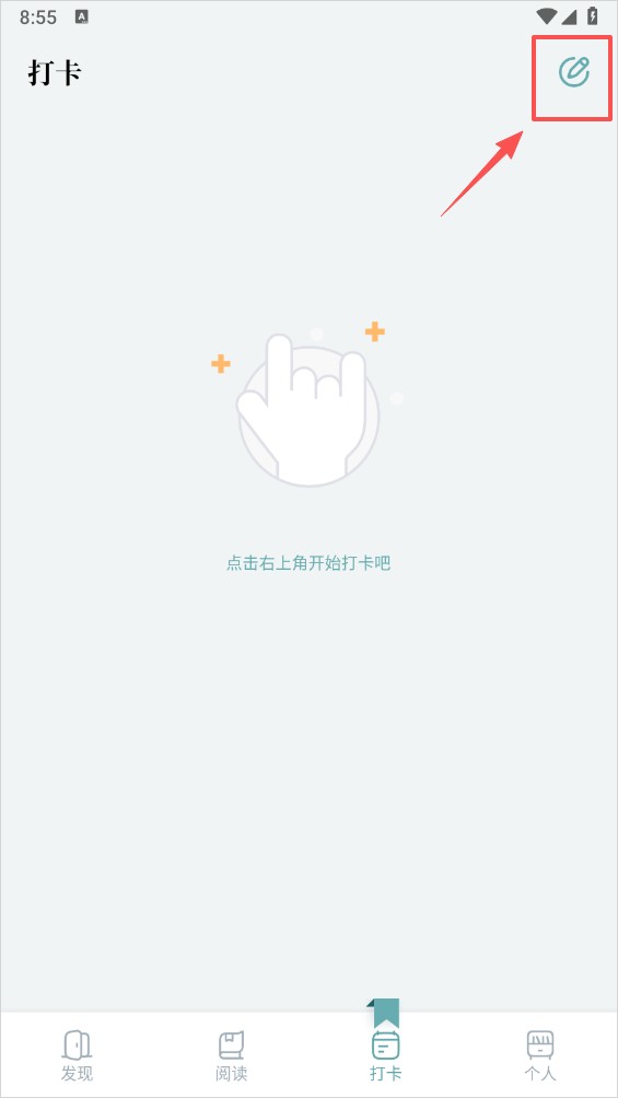 小白阅读器