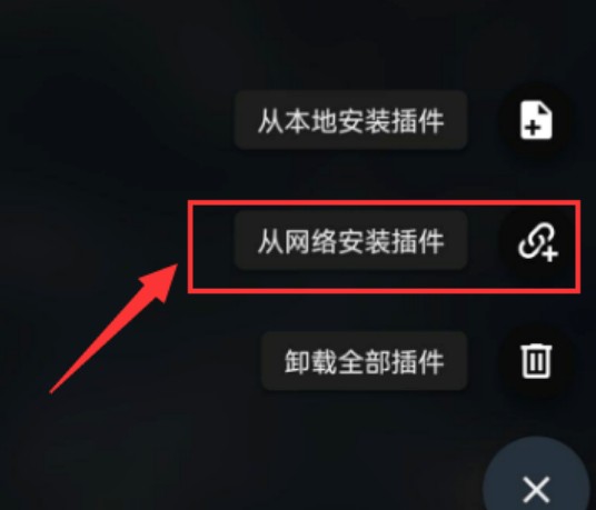 MusicFree音乐