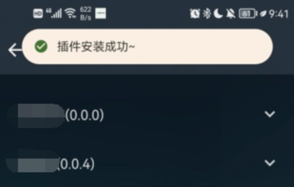 MusicFree音乐