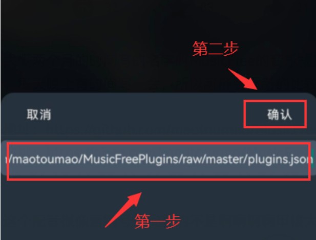 MusicFree音乐