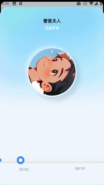 狼媒音乐