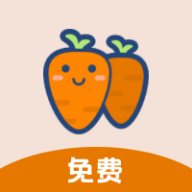 萝卜头文档