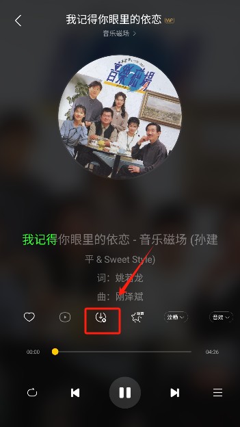 神秘音乐