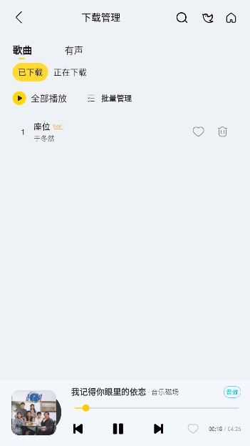 神秘音乐